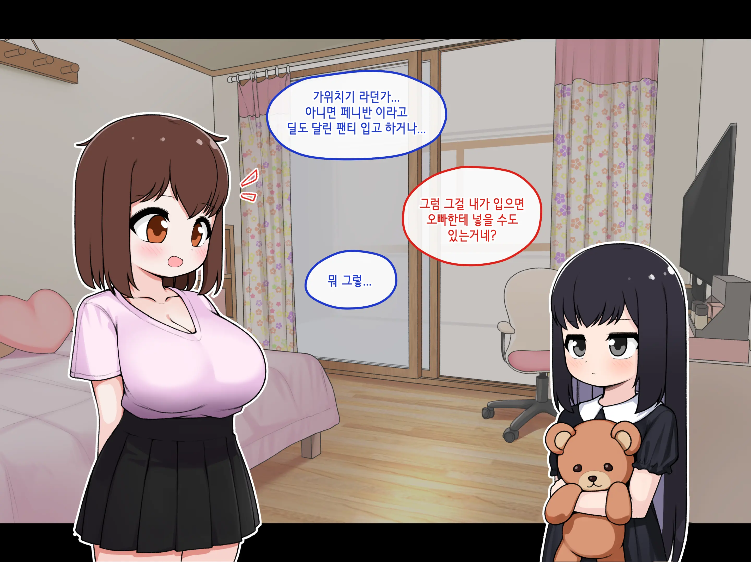 Ts Comic